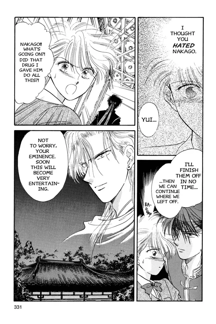 Fushigi Yuugi Chapter 29 image 16_optimized